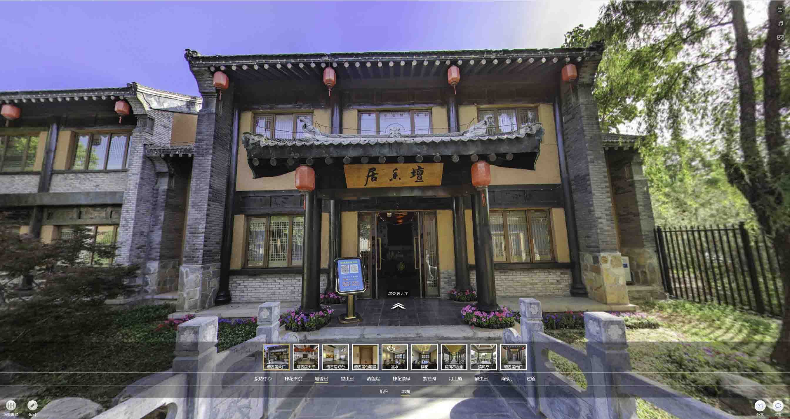 武穴美好蕴育生活馆720全景展示