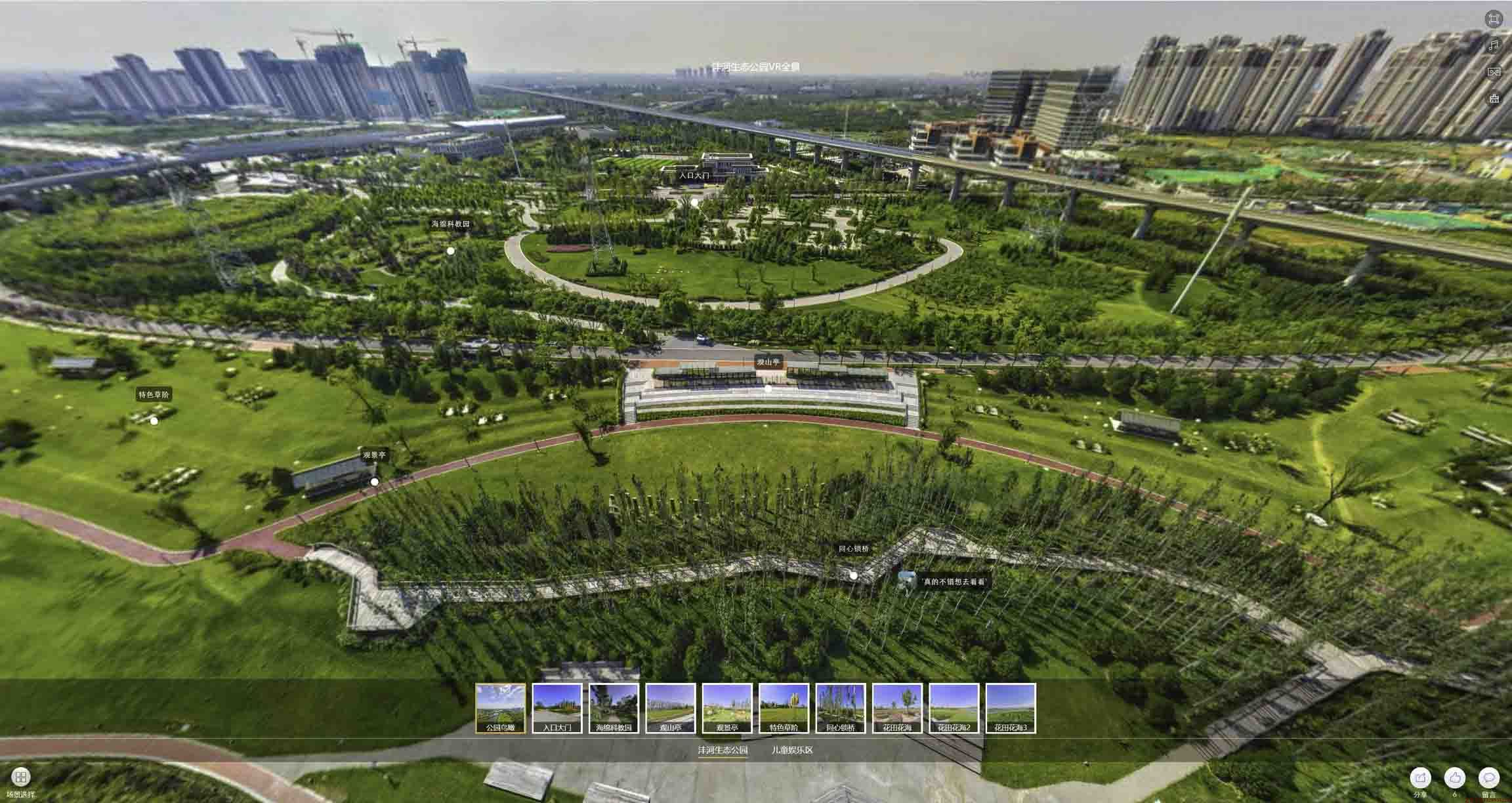 武穴VR全景体验：身临其境的沉浸式感受在手绘地图中的创新应用